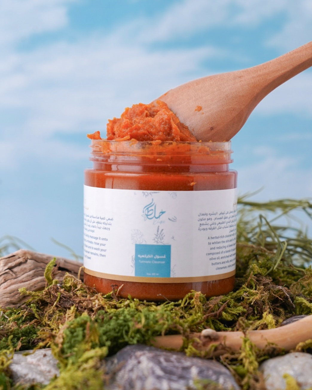 Sheep Ghee / Face Moon Set - Image 3