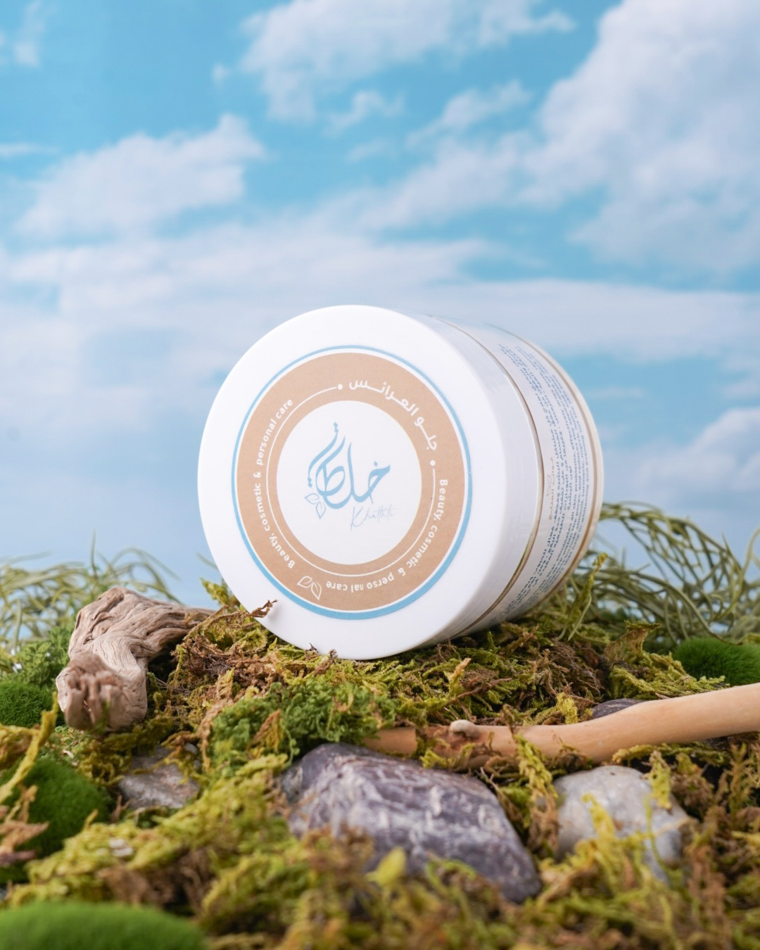 Bridal Galu Mask - Image 5