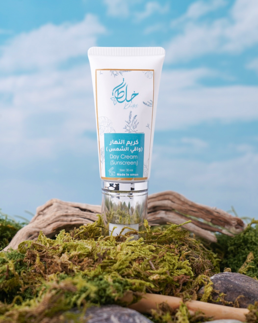 Sheep Ghee / Face Moon Set - Image 6