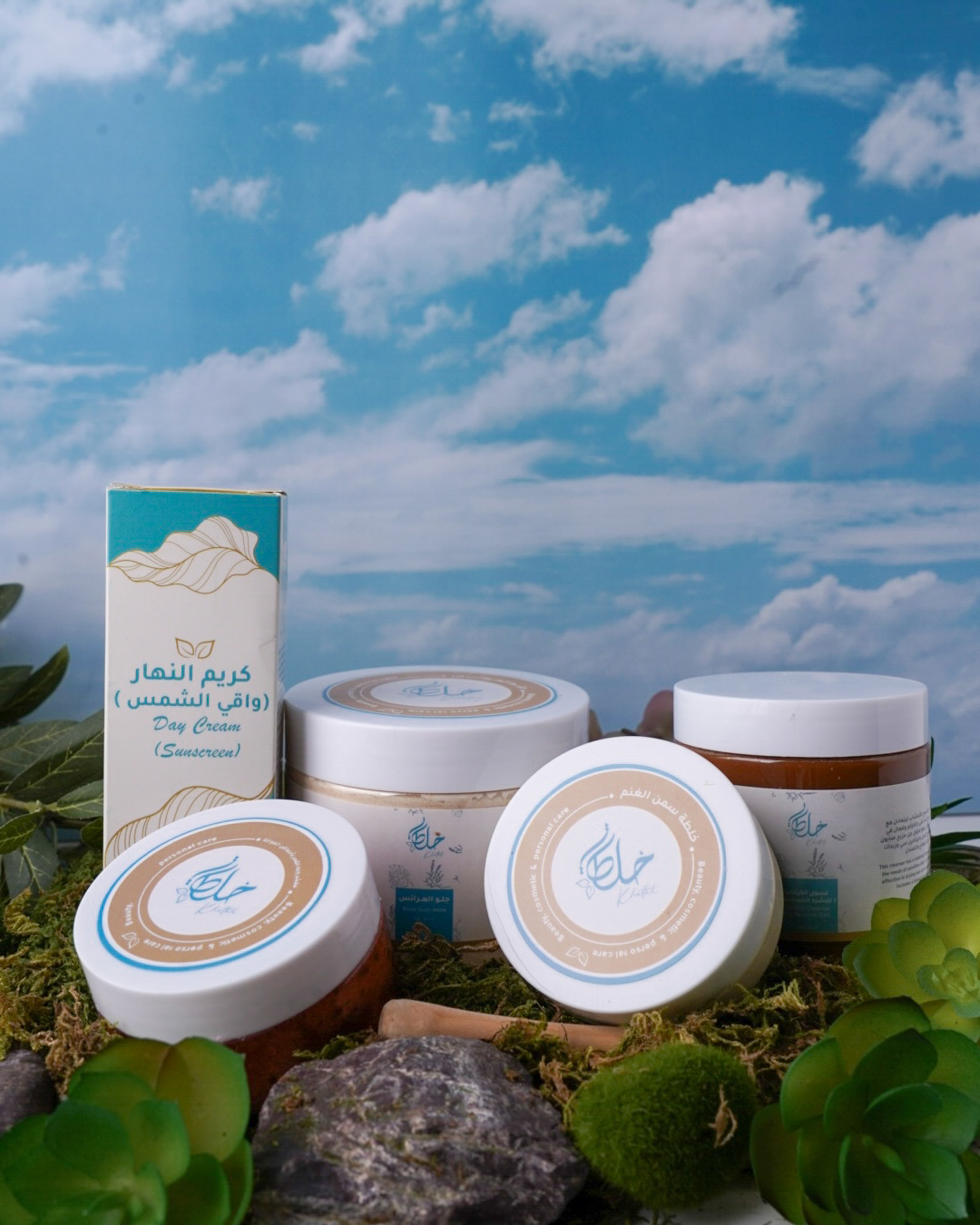 Sheep Ghee / Face Moon Set