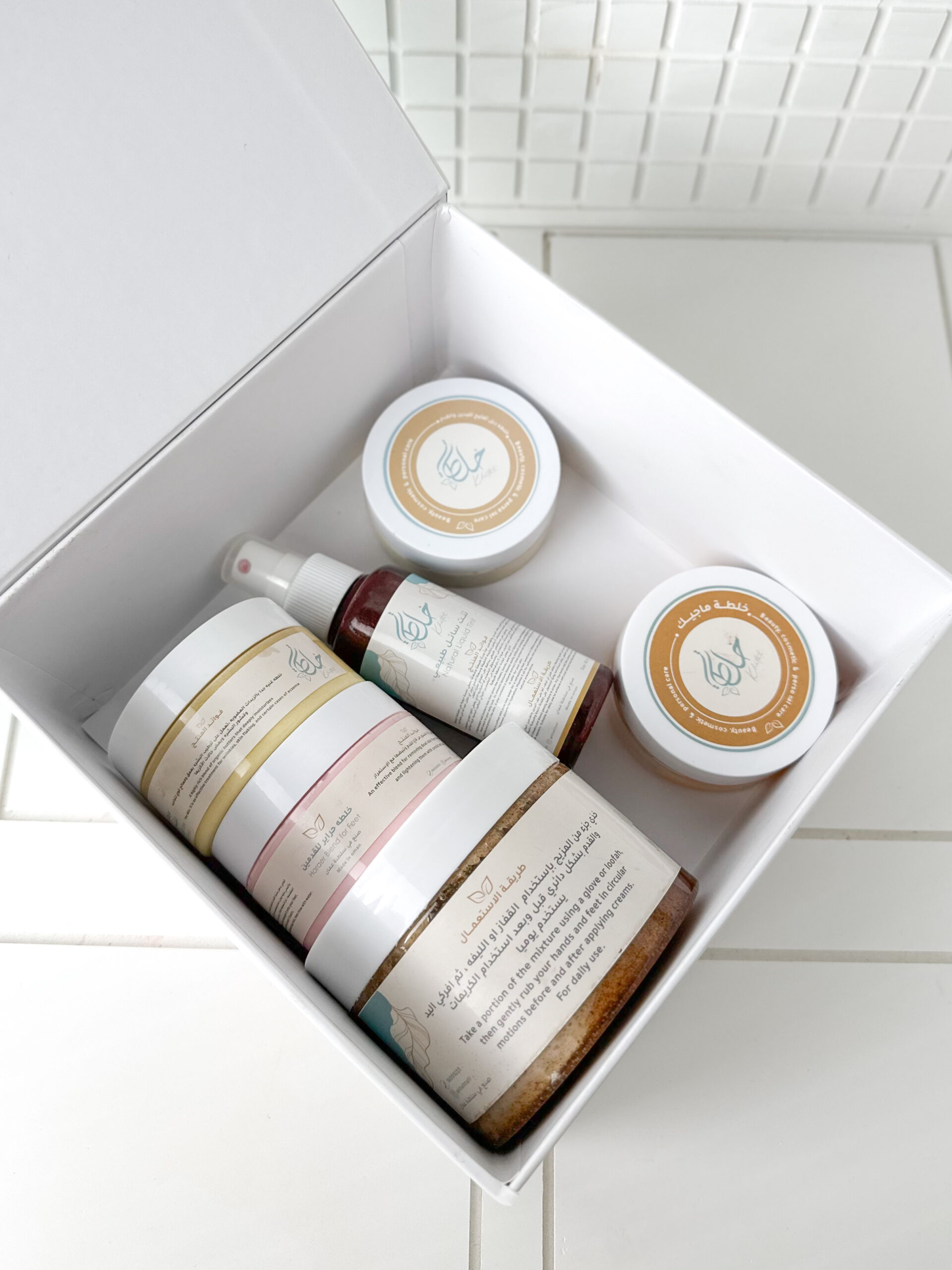 Harayer Set - Image 3