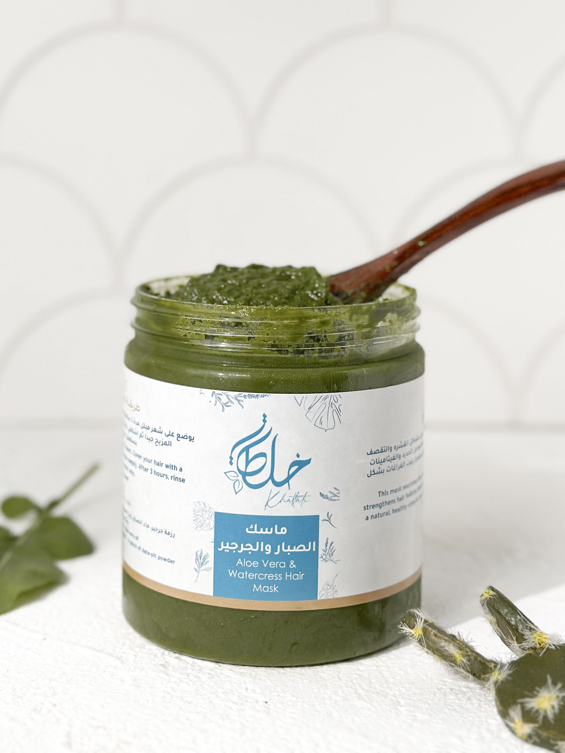 Aloe Vera and Watercress Mask - Image 3