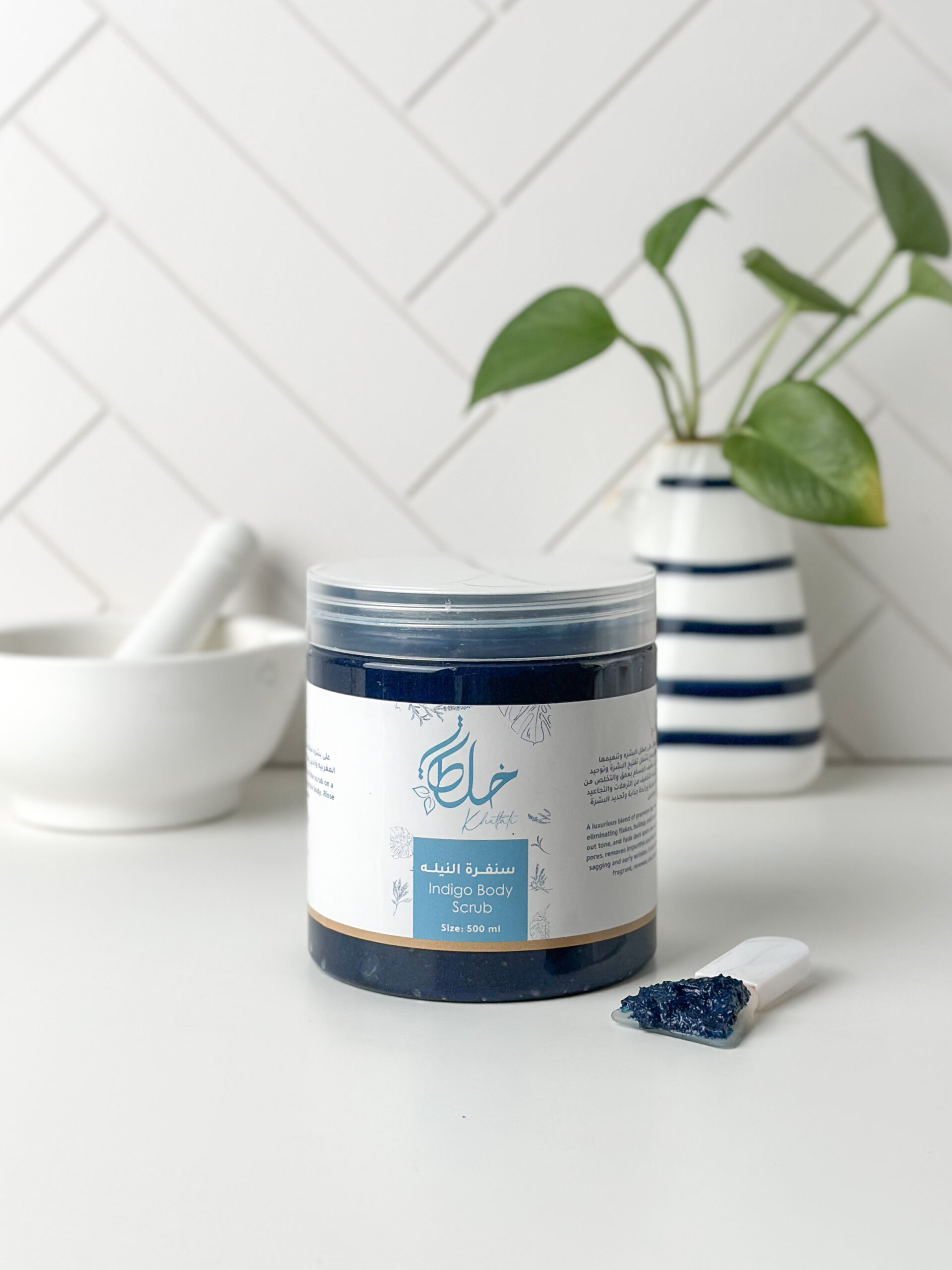 The Dhofari Beauty Set - Image 2