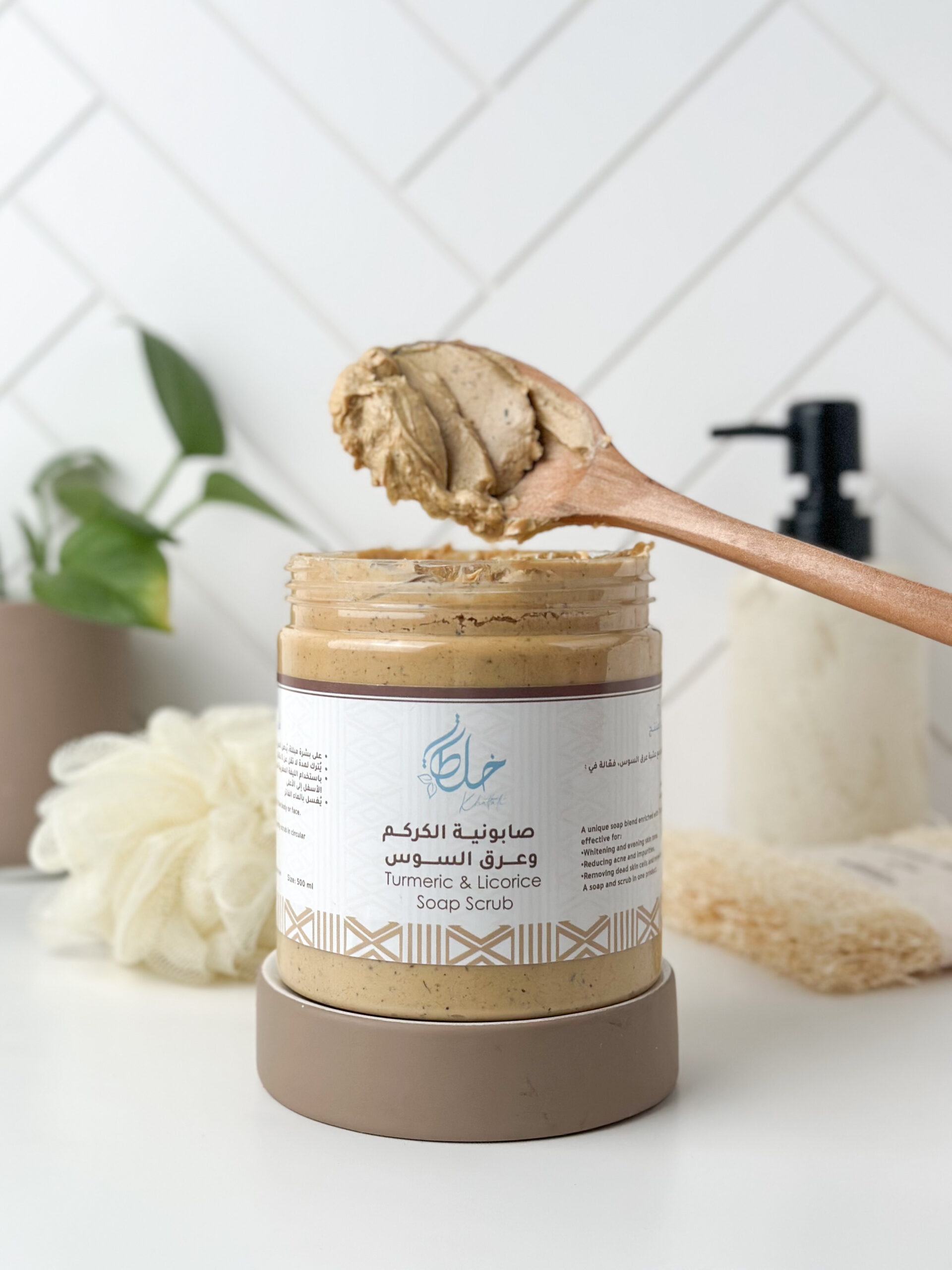 Ahmad Men Set - Image 2