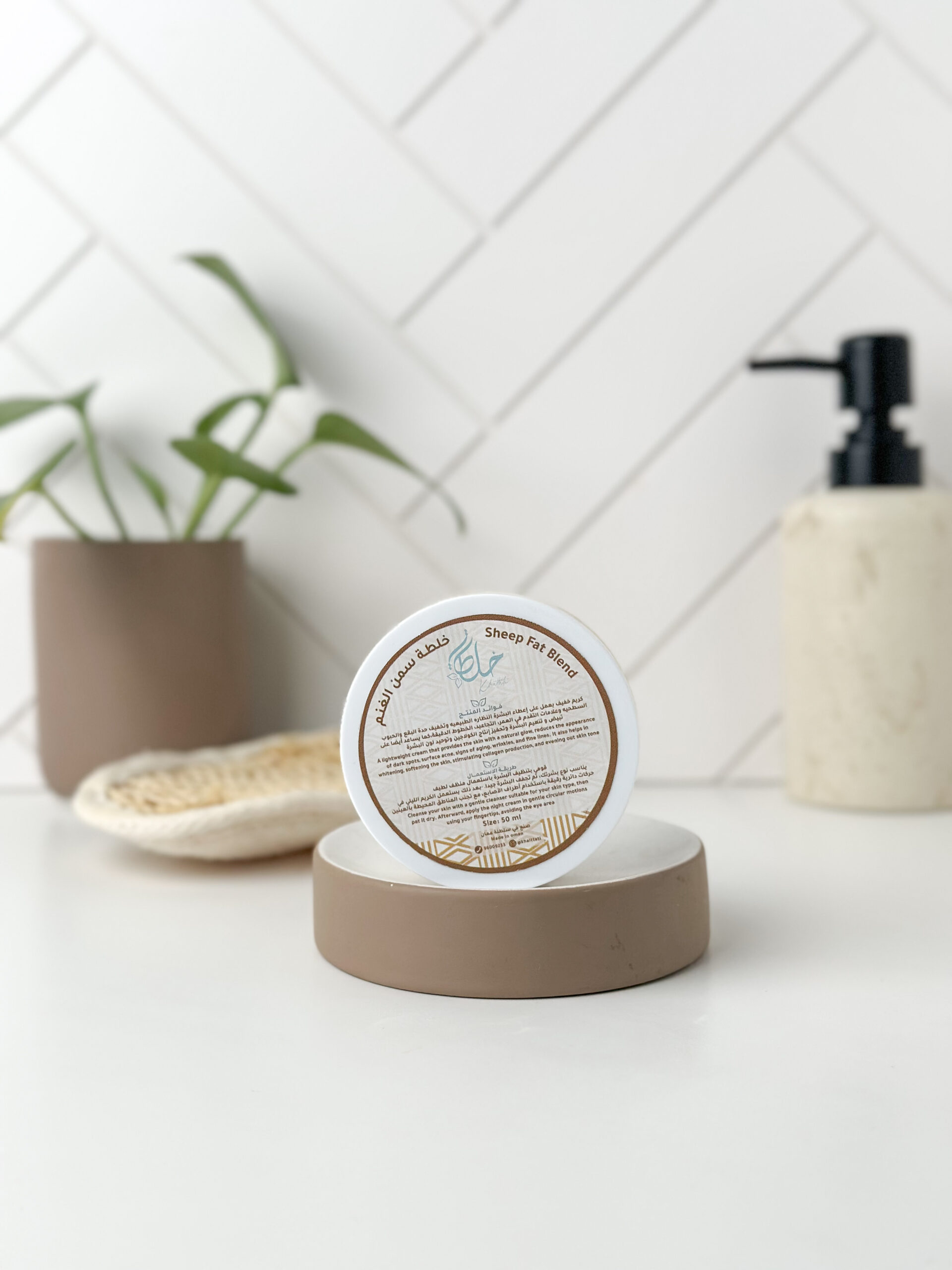 Ahmad Men Set - Image 5