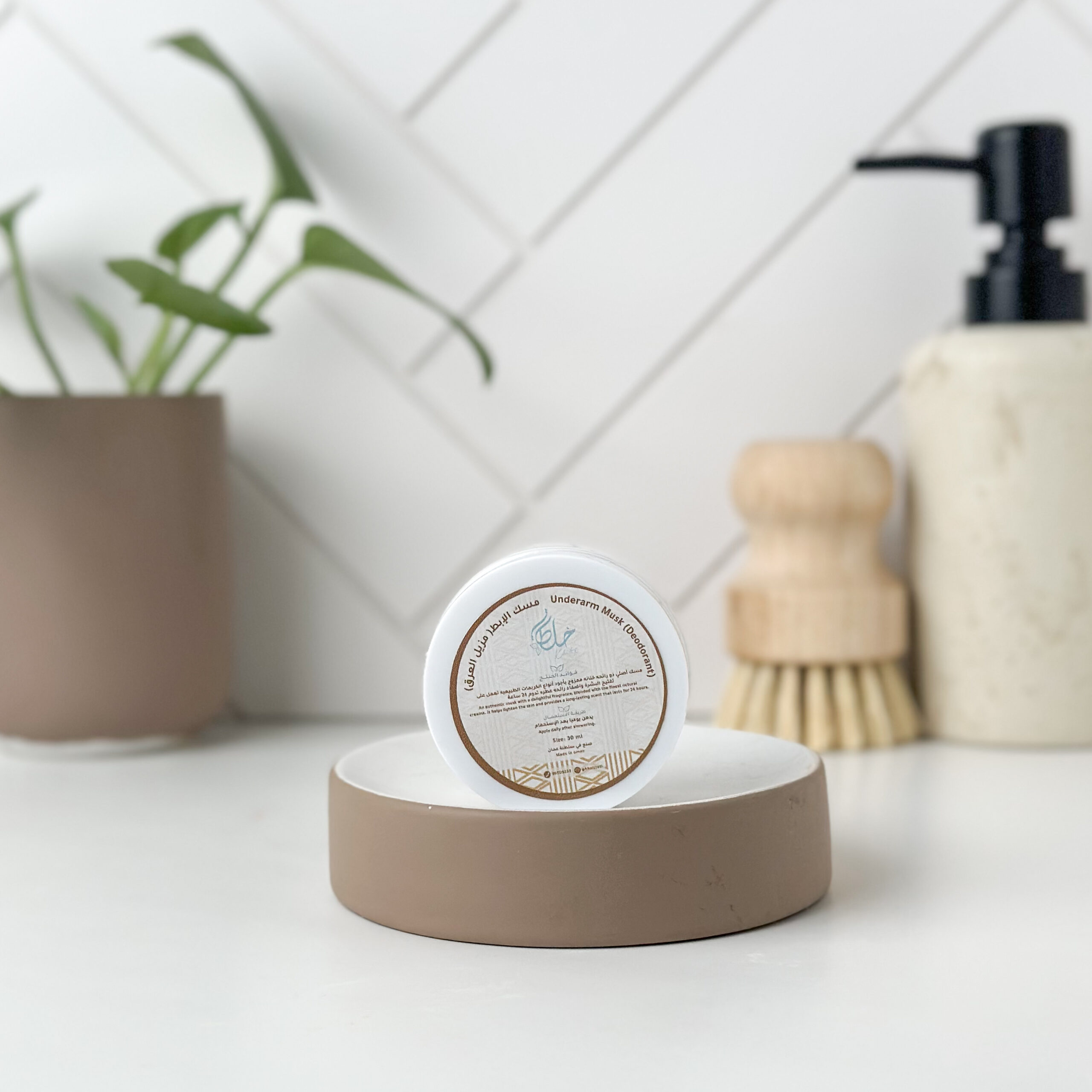 Ahmad Men Set - Image 8