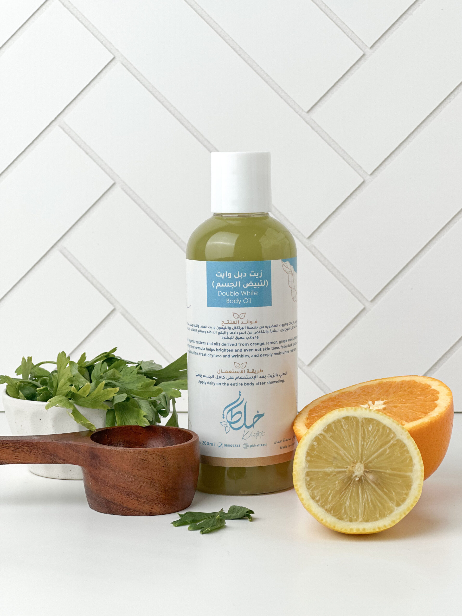 The Dhofari Beauty Set - Image 6