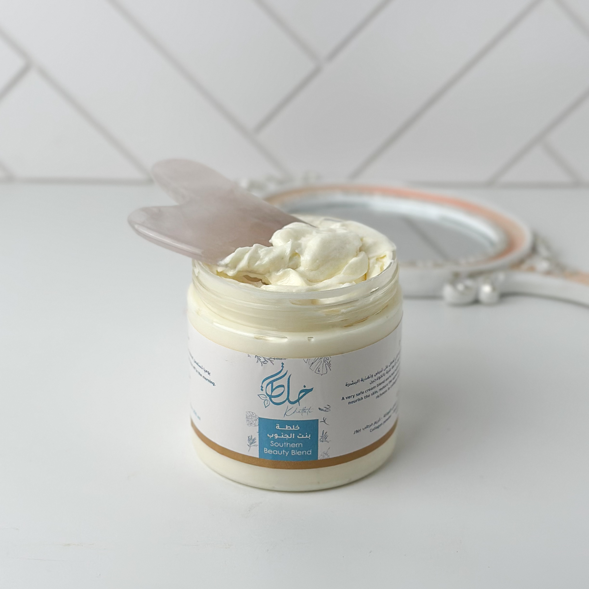 Bent Al Janoub Mixture - Image 2