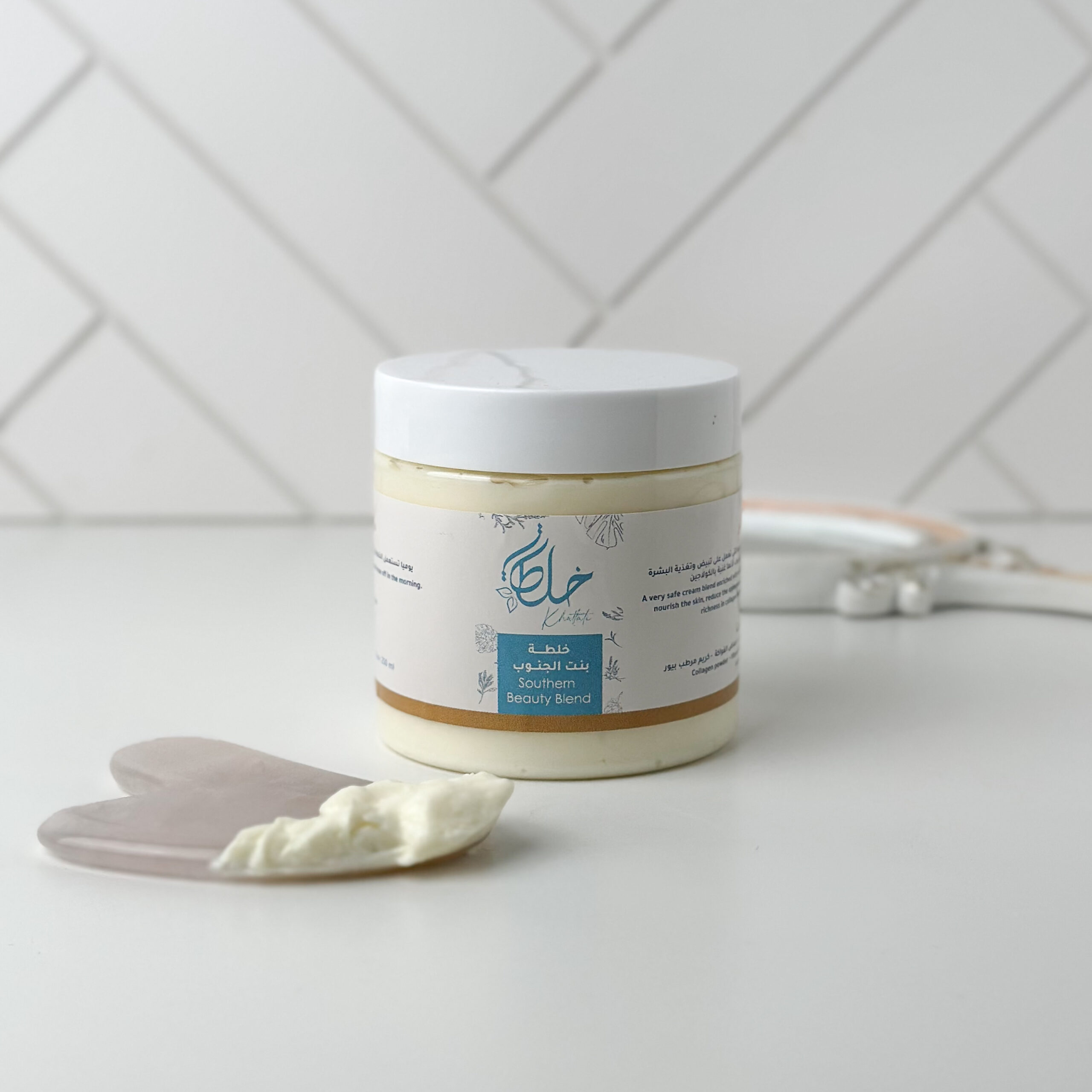 The Dhofari Beauty Set - Image 5