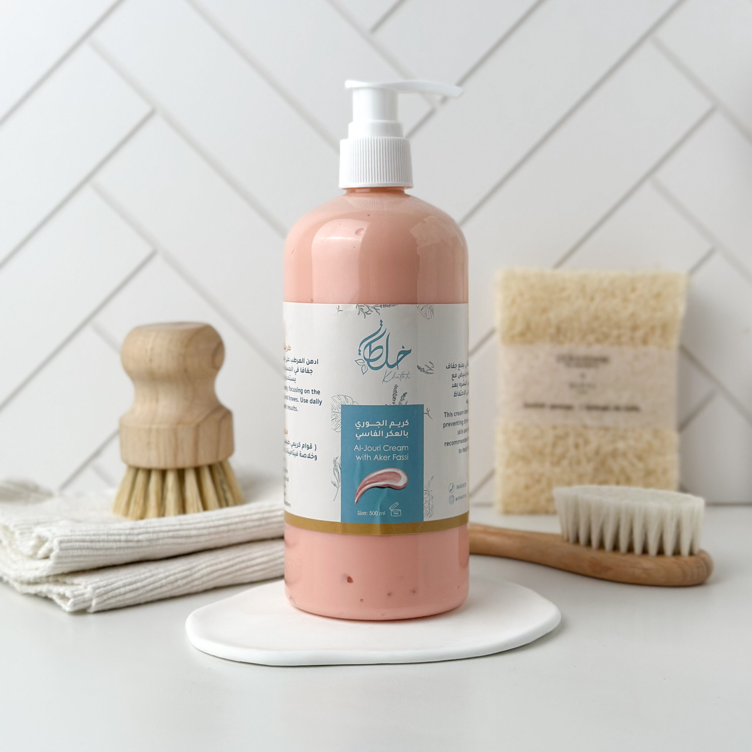 Al-Jouri Cream with Aker Fassi