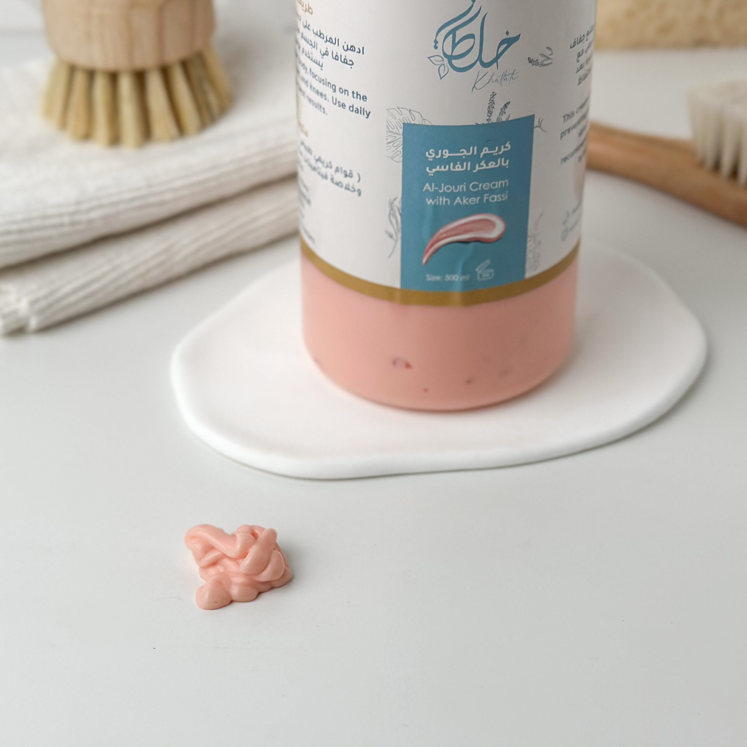 Al-Jouri Cream with Aker Fassi - Image 3