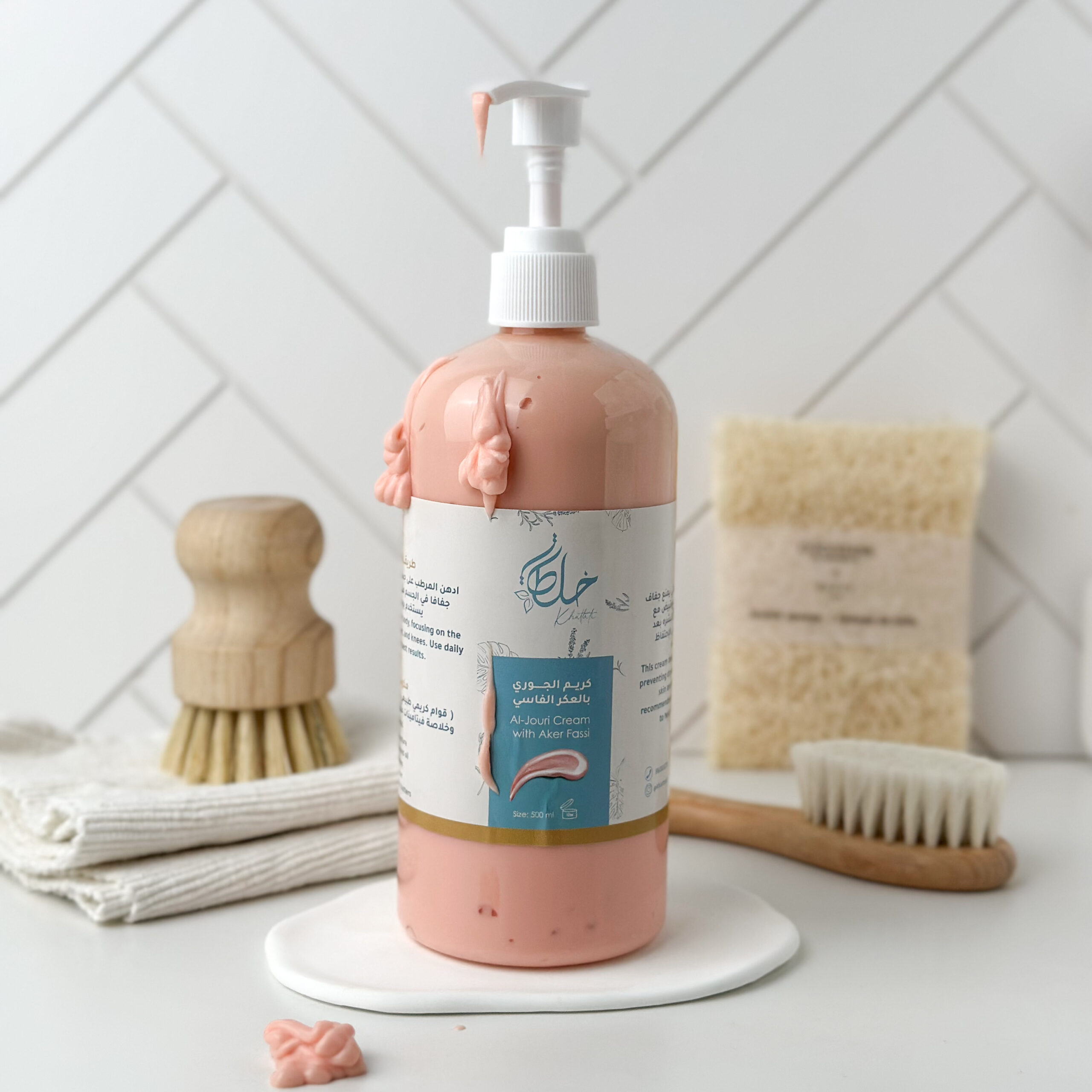 Al-Jouri Cream with Aker Fassi - Image 2