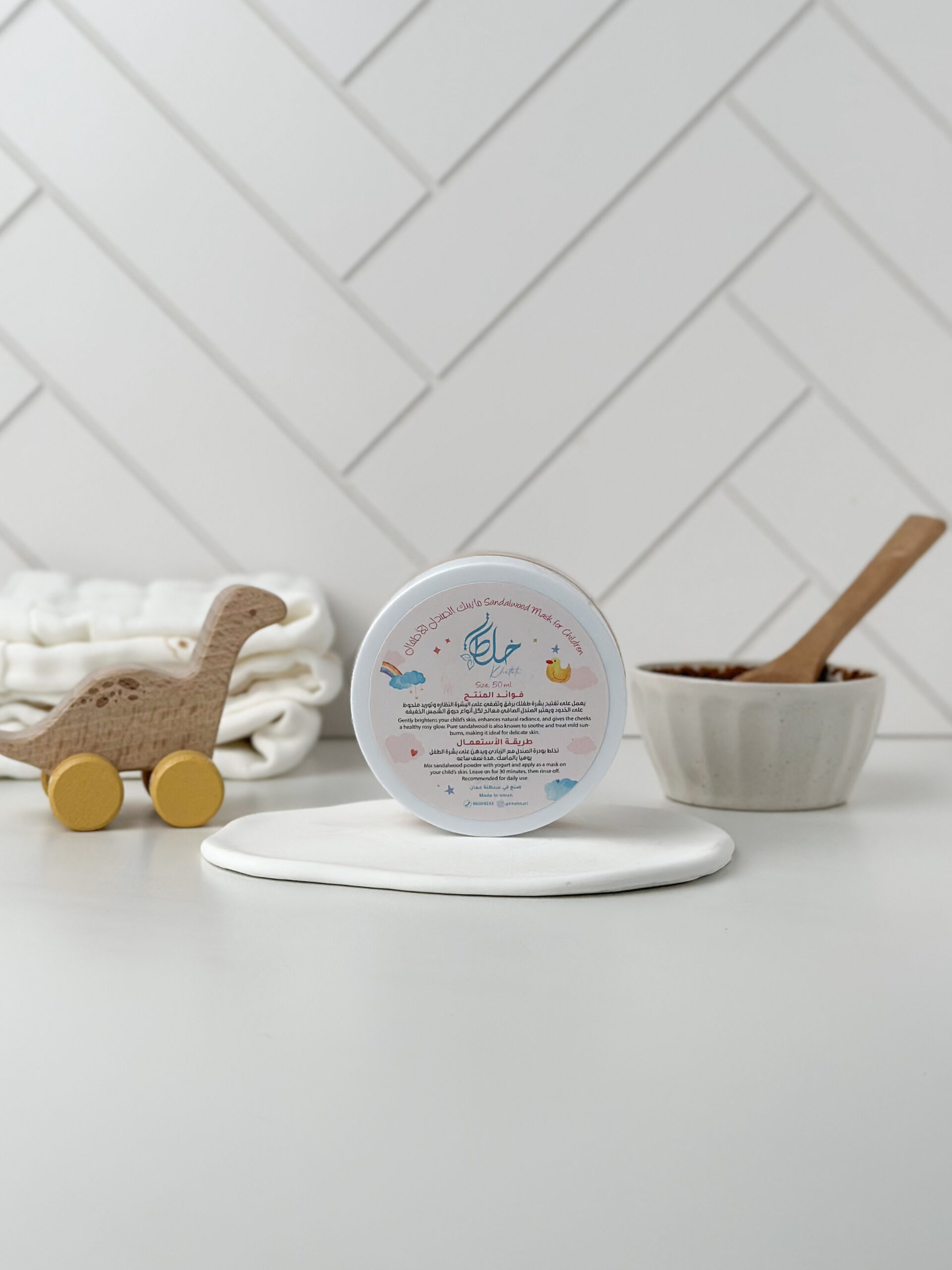 Sandalwood Mask ( For Children )