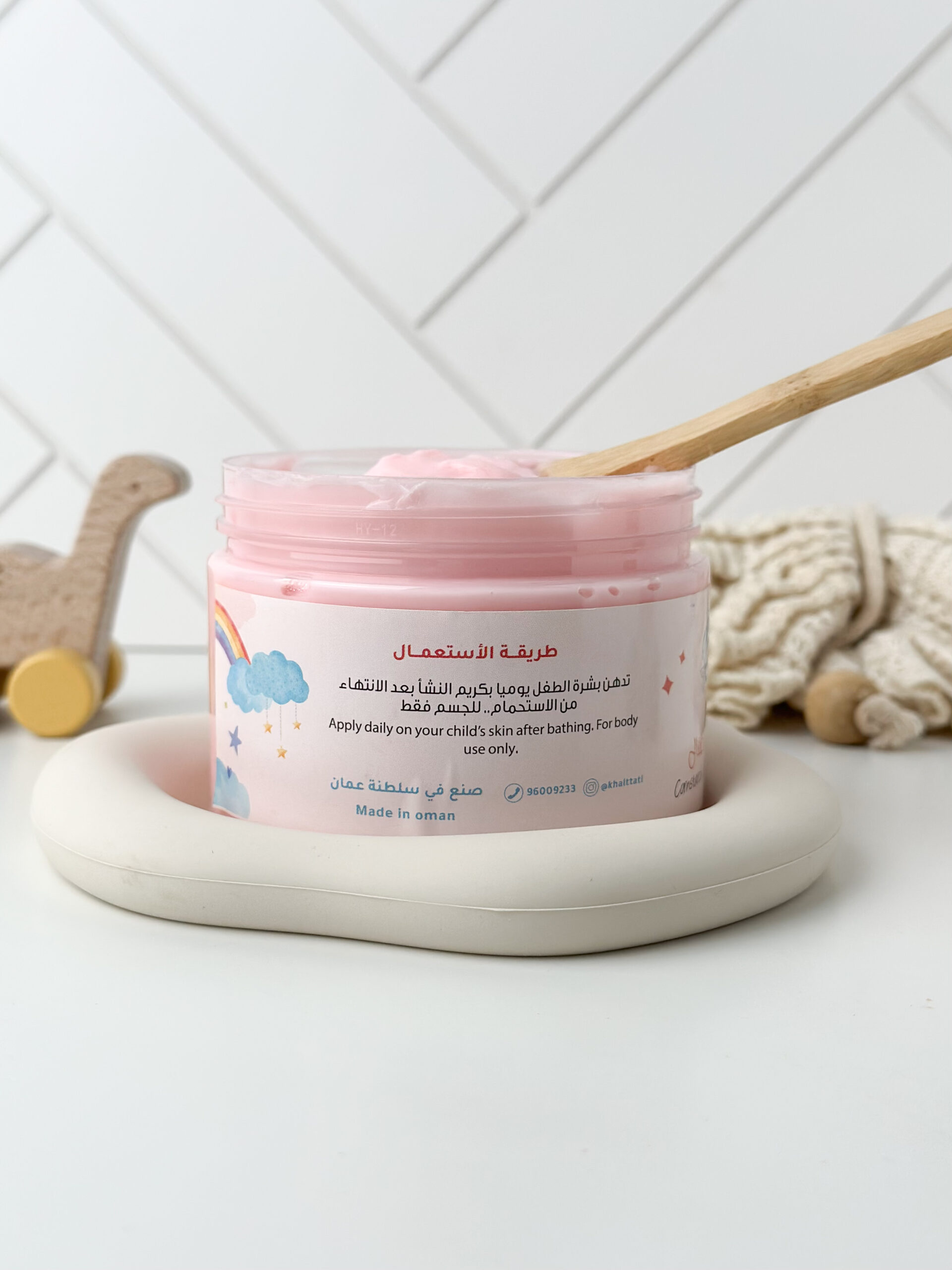 Starch Cream ( For Children ) - Image 3