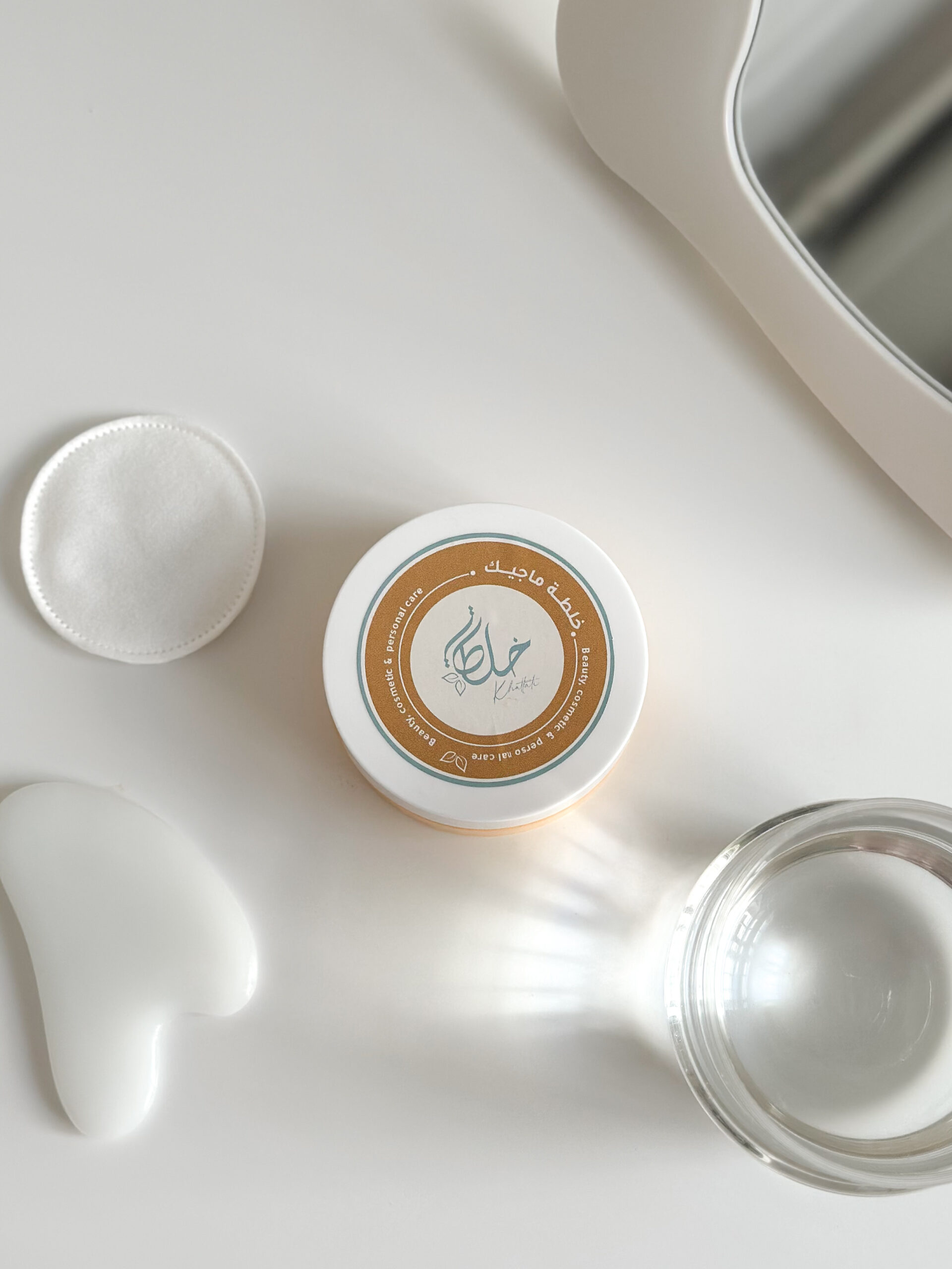 الخلطة السحرية