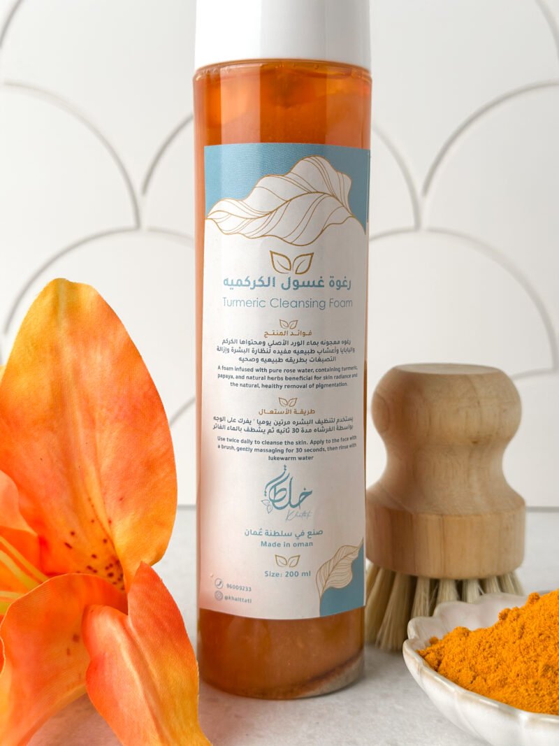 Turmeric Cleansing Foam - Image 2