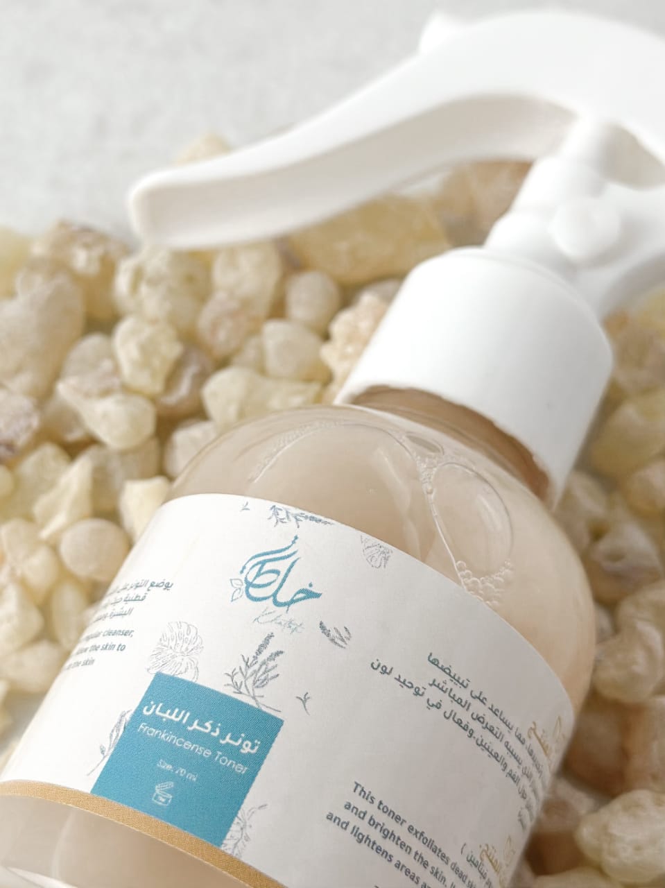 Frankincense Toner - Image 2